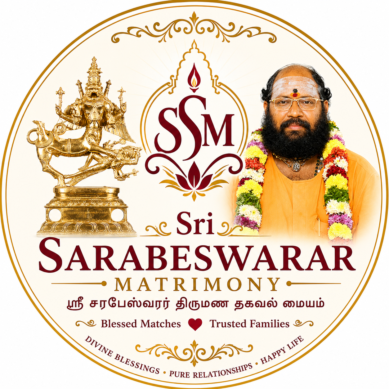 Sri Sarabeswarar Matrimony logo